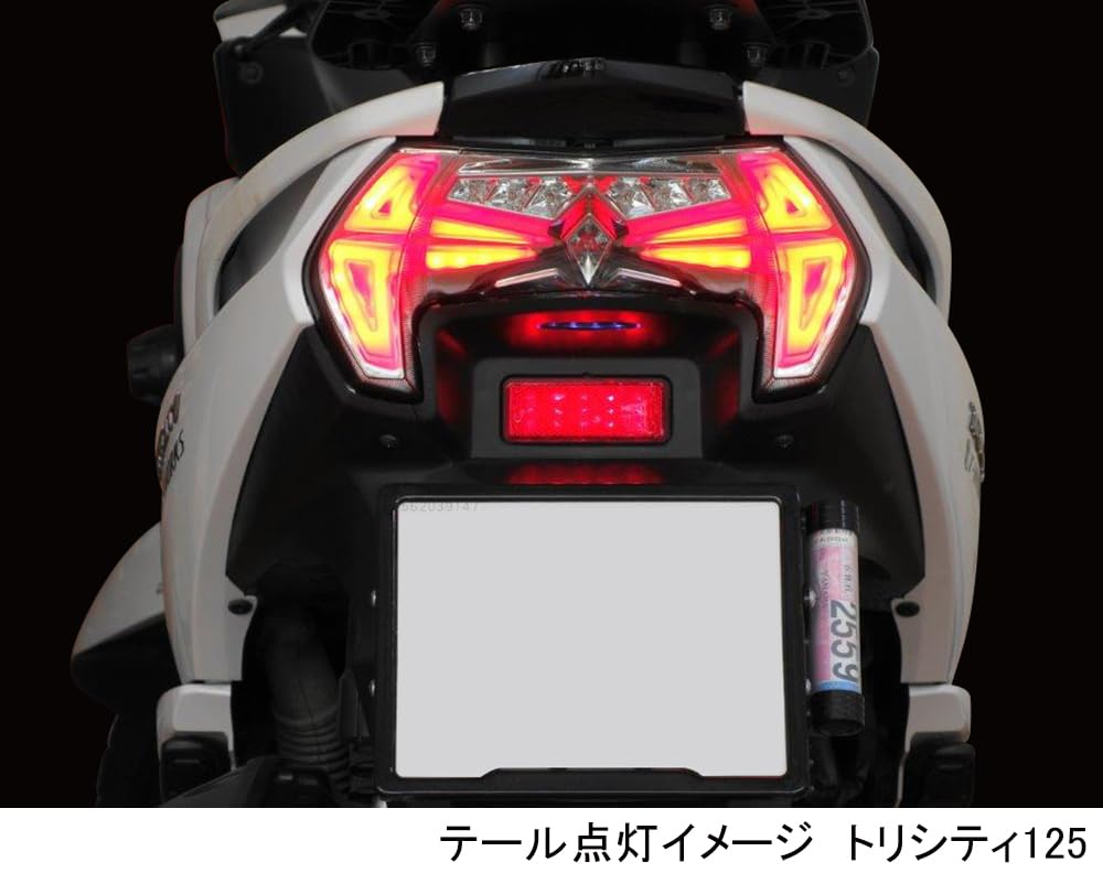 Amazon | キタコ(KITACO) LEDテールランプキット クリア ヤマハ